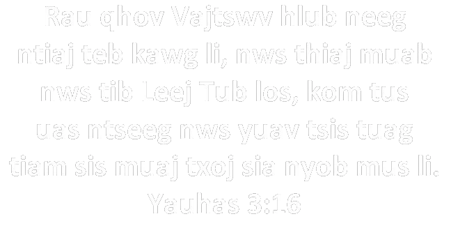 Nqe Vajlugkub: Yauhas 3:16